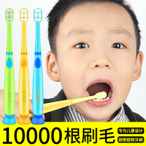 (10000 hair children's toothbrush) fine hair soft hair small head gingival toothbrush whitening teeth parent-child family suit