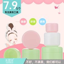 Shuilifu cream dispensing bottle cream eye cream dispensing box small empty bottle travel portable dispensing bottle mask bubble bottle