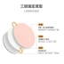 Air cushion BB Puff Universal Foundation CC cream che khuyết điểm công cụ bọt biển ướt và khô thay thế silicone phồng - Các công cụ làm đẹp khác cọ trang điểm mắt Các công cụ làm đẹp khác