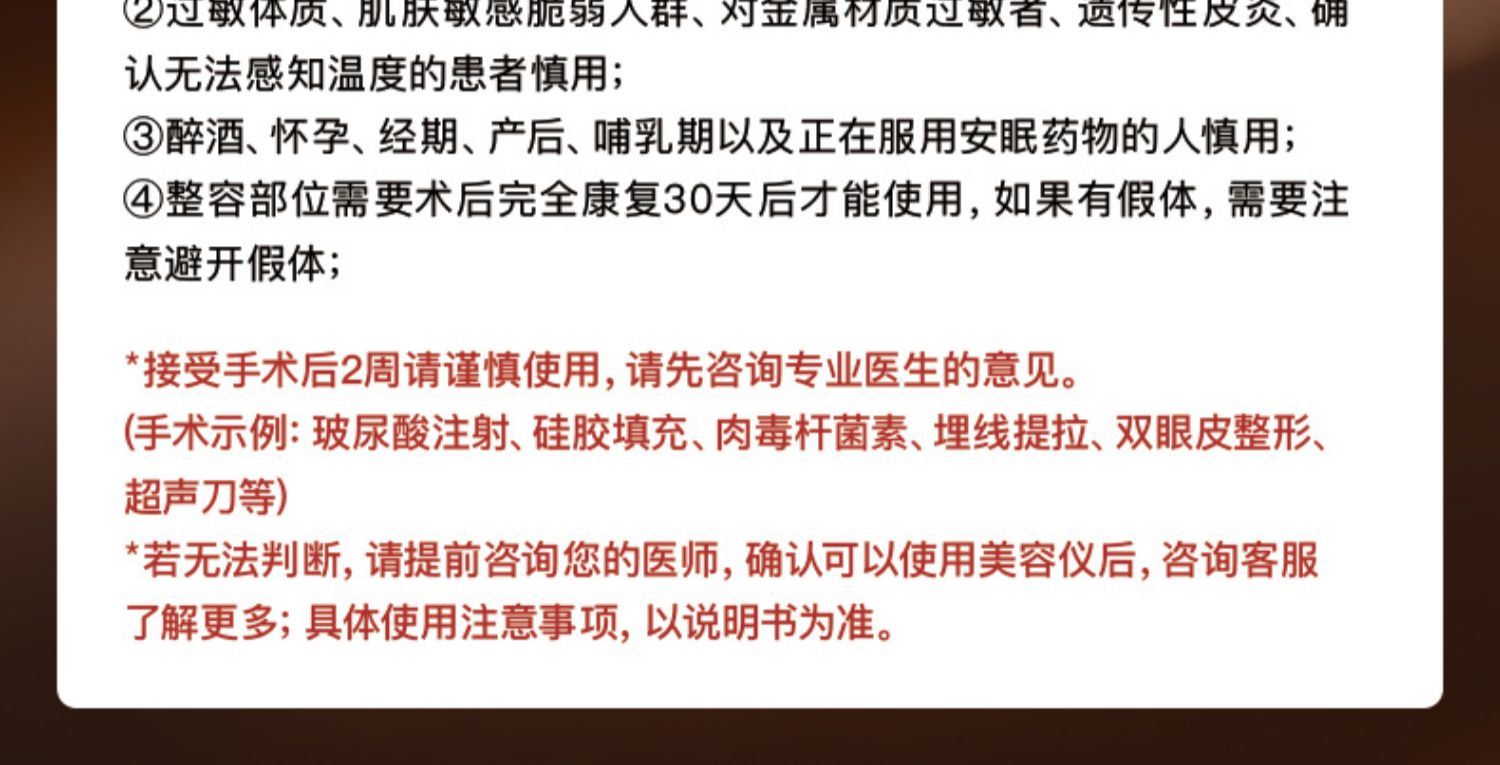 【日本直郵】新款YAMAN雅萌LED綠光面罩美白淡斑淡頸紋大排燈 光子嫩膚美容儀