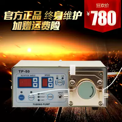 Automatic digital display peristaltic TP-50 dispensing machine Imported special quick-drying glue dispensing machine 502 drop glue spitting machine