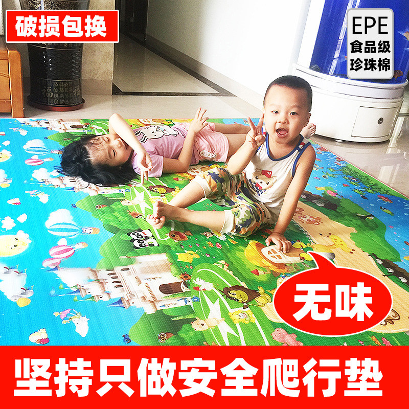 Customized baby crawling mat baby crawling mat thickened 1 1 2 1 5 1 8 wide 2 meters foam floor mat home