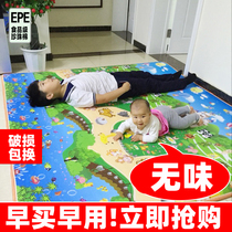 Moisture-proof partition cool thickened sloth sleeping mat sleeping mat Sleeping ground Divine Foldable Provincial space Home Economy Type