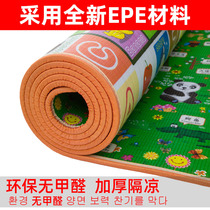 Summer thickened baby crawl cushion bedroom baby anti-fall floor cushion living room Safe and tasteless children crawl and cushion home