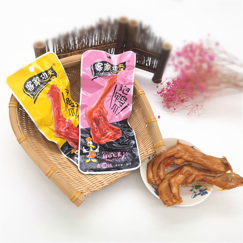 Hakka Kung Fu Bubble Duck Claw Fujian Longyan Yongding Tuillou Hakka Special Aroma Spicy Duck Palm with Duck Wings Snack
