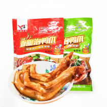 Fujian Longyan specialty Yongding Yuxi bubble duck claws clear spicy duck feet small package snacks 300g