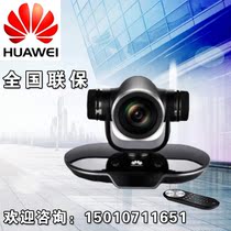 Huawei TE30 TE40 TE50 TE60-720P 1080p TE60-720P HD video conferencing terminal system 