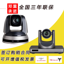 Coda high-definition video HD120 HD120 HD120E HD200 HD200 HD200E camera line goods