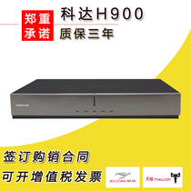 Coda KEDACOM high-definition video conferencing terminal H900-A H900-B H900-C H900-C of goods