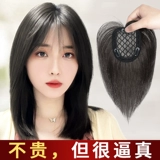 Парик, шиньон-макушка, легкая и тонкая челка изготовленная из настоящих волос, придает объем