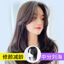 Eight-character bangs wig film Female real hair invisible forehead no trace covering white hair top head natural additional hair replacement film