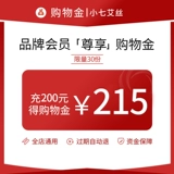 [Limited] Little QI AIS Special Store Exclusive Wig Shopping Gold Universal Store Universal