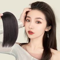 Wigg piece thickening pad on both sides of the hair root one-piece additional hair volume fluffy device patch invisible non-trace head reissue female