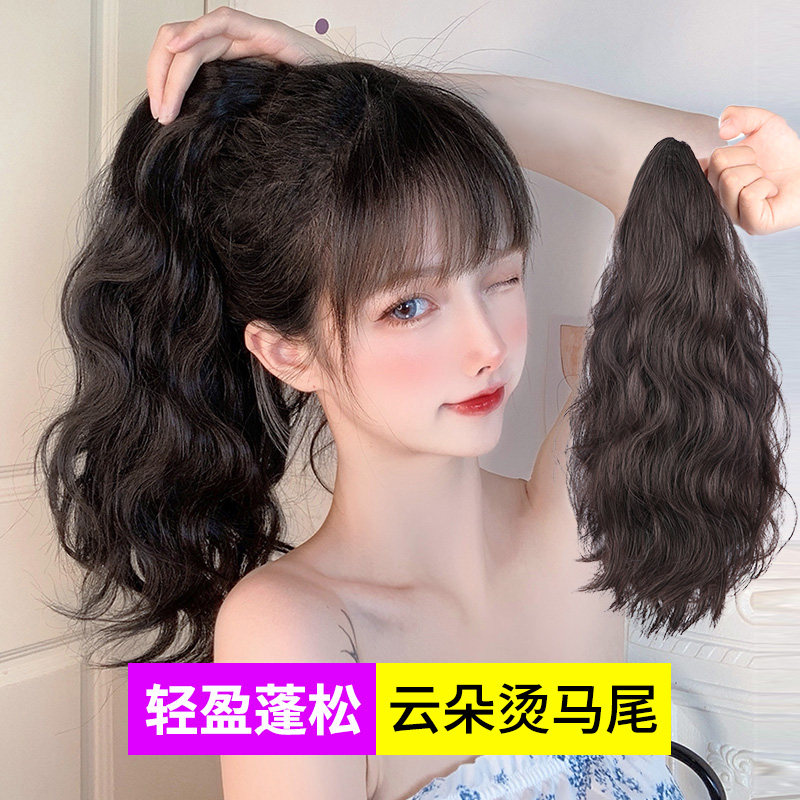 Cloud Scalding High Horse Tail Wig Female Grip Clip Summer Invisible Nature Emulation Braid Microroll Style Butterfly Knot Curly Hair-Taobao