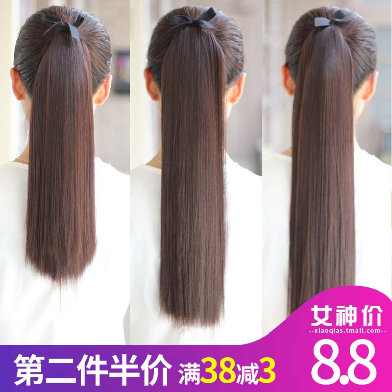 假发马尾辫子绑带式隐形自然女长直发假发尾中长短款逼真假发片