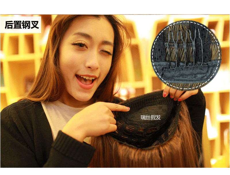 Perruque Les cheveux longs - Ref 2608784 Image 14