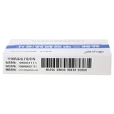 利龄 Таблетки с энтеросолюбильным покрытием метформина гидрохлорида 0,25 г * 24 таблетки/коробка, гипогликемический препарат для диабета II типа