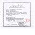 Nhập khẩu P2 nhỏ giọt 120ml dung dịch chăm sóc kính vô hình để loại bỏ xi-rô khử trùng protein - Thuốc nhỏ mắt natri clorid 0.9 10ml Thuốc nhỏ mắt