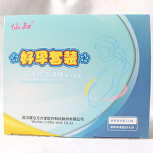 早孕检测安全检测试纸