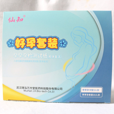 早孕检测安全检测试纸