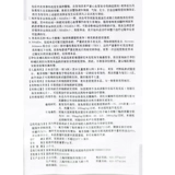 Tonglian batfutfutinninicate mosment 10g*1 ветвь/коробка подостленная хроническая экзема простота мох Y