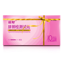 仙知排卵检测试纸10条胶体金法