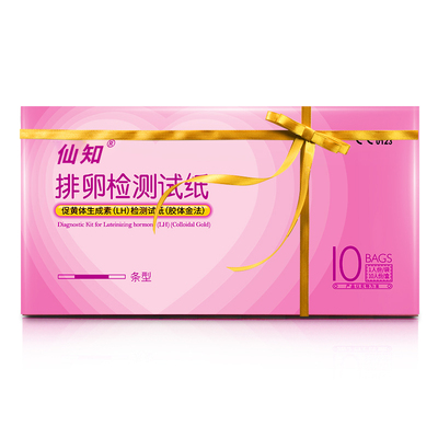 仙知排卵检测试纸10条胶体金法