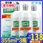 Alcon tự hào thả kính áp tròng chăm sóc sắc đẹp làm sạch dược liệu 355ml * 3 chai lớn hàng đầu nhập khẩu Mỹ - Thuốc nhỏ mắt tobrex nhỏ mắt