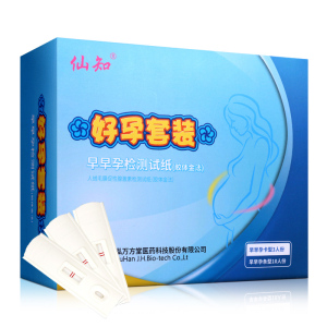 仙知3支早孕+10条早早孕试纸高精度