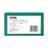 Wanbang Nuokang Ginkgo оставьте таблетки 63 мг*120 таблетки/ящик с ударом наполовину.