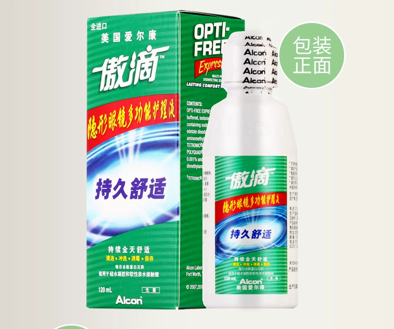 Alcon tự hào thả kính áp tròng chăm sóc chất lỏng làm đẹp xi-rô 120ml ngoài lọ thuốc nhập khẩu Mỹ - Thuốc nhỏ mắt