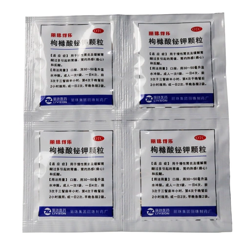 丽珠 Геле цитрат цитрат калиевые гранулы 56 пакетов поверхностного гастрита гастрит язвы желудка для защиты слизистой оболочки желудка Z