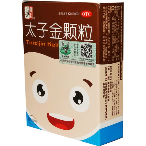 仲景 Принц Золотые гранулы 6 мешков младенцев и маленьких детей Диарея, расстройство желудка, расстояние брюшной полости, застойная пища, анорексия Z
