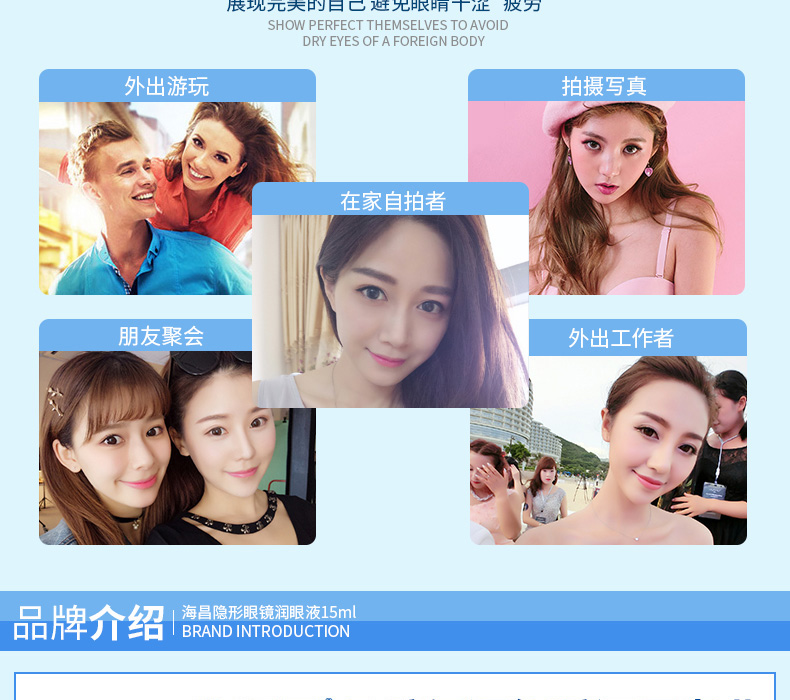 Haichang Contact Lens Chất bôi trơn 瞳 SHE Eye Drops 15ml Thuốc nhỏ mắt Thuốc nhỏ mắt giữ ẩm lâu dài - Thuốc nhỏ mắt thuốc nhỏ mắt chó mèo omnix