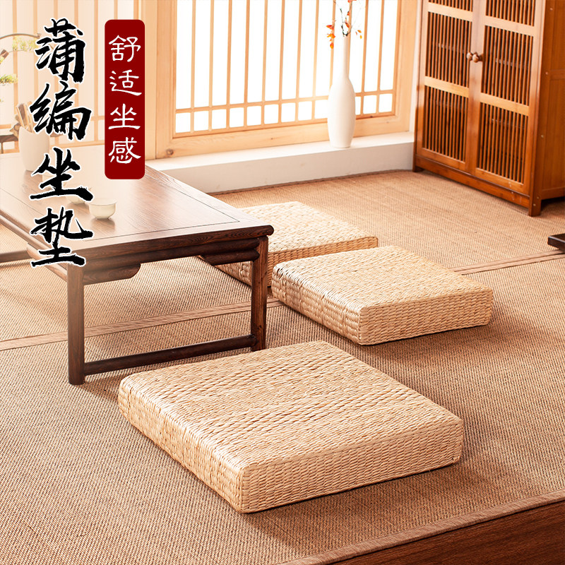 Grass-woven bushel square cushion thickened with cushions Byver Day style Zen mat tatami floating window Home Mat