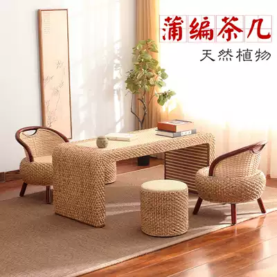 Tatami tea table Zen rattan tea table Household Japanese straw Kang table Balcony rattan bay window tea table and chair combination