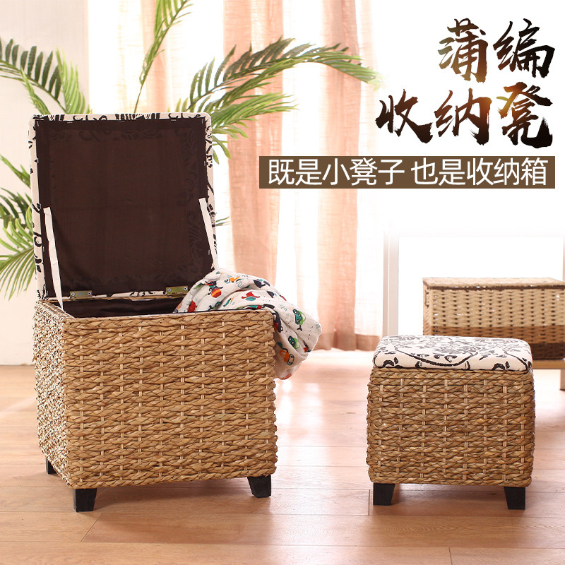 Accommodating stool storage stool small stool accommodating box doorway available to sit rattan choreography for home multifunctional changing of shoes stool