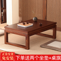 Japanese-style bay window small coffee table Solid wood tatami table Balcony Kang table Household simple new Chinese zen tea table