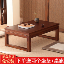 Japanese-Style bay window small coffee table Solid wood Tatami table Balcony Kang table Household simple new Chinese Zen tea table