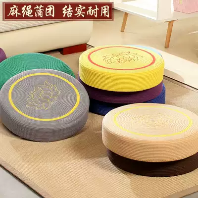 Lotus futon cushion Meditation mat Meditation mat Tatami floor Japanese-style straw mat Worship mat Buddha mat Household kneeling mat