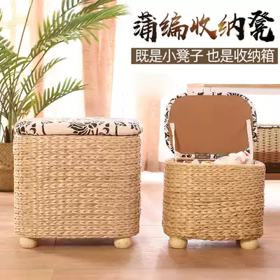 Storage stool storage stool Household multi-function shoe stool small stool can sit on the door of the storage box can sit on rattan