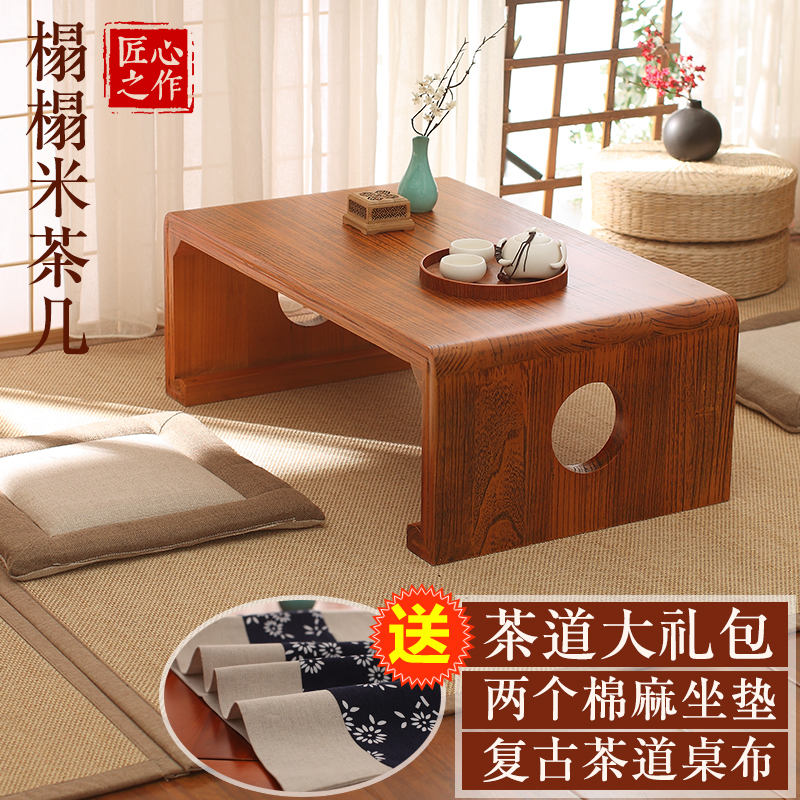 Solid wood tatami coffee table Simple low table Kang table Japanese balcony Small coffee table Floor table Go table Chinese table