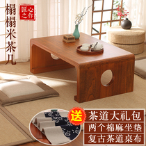 Solid wood tatami coffee table Simple bay window table Kang table Japanese balcony small coffee table Floor table Go table Chinese study table