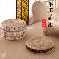 Traditional straw-woven futon cushion Round cushion Tatami cushion Buddha meditation floor cushion Lace cushion