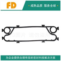 Fdian plate heat exchanger gasket oil cooler cooler radiator marine boiler rubber gasket