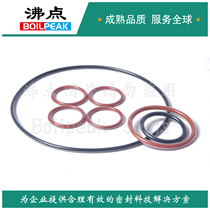 Boiling point fluorine ring corrosion-resistant O-ring package fluorine rubber O-ring package silicone O-ring custom-made tetrafluoro ring