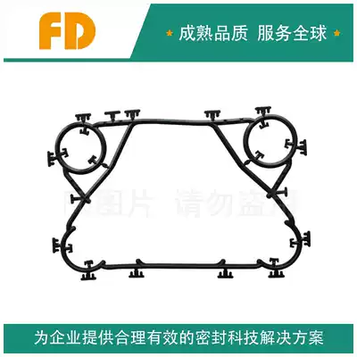 Plate heat exchanger sealing gasket EPDM NBR fluorine adhesive HNBR plate replacement steam resistant sealant strip plastic gasket
