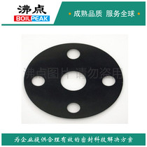 Can be customized super large fluorine rubber EPDM NBR various materials flange gasket corrosion-resistant rubber sealing gasket