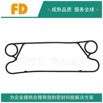 Kieiega ship cooler gasket VT04-CD-16 NBR EPDM rubber gasket
