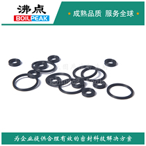 Boiling point Ding Qingqing glue oil-resistant wear-resistant material American standard AS568 inner diameter 63 09*3 53 star ring